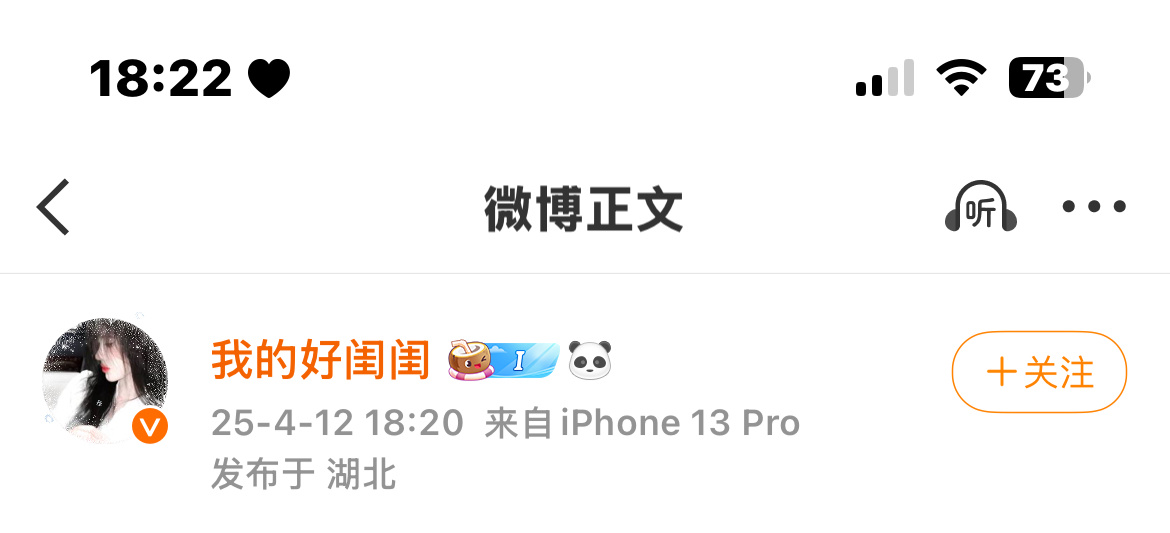 ？我闺蜜给我双了 忘记我们的誓言了吗​​​