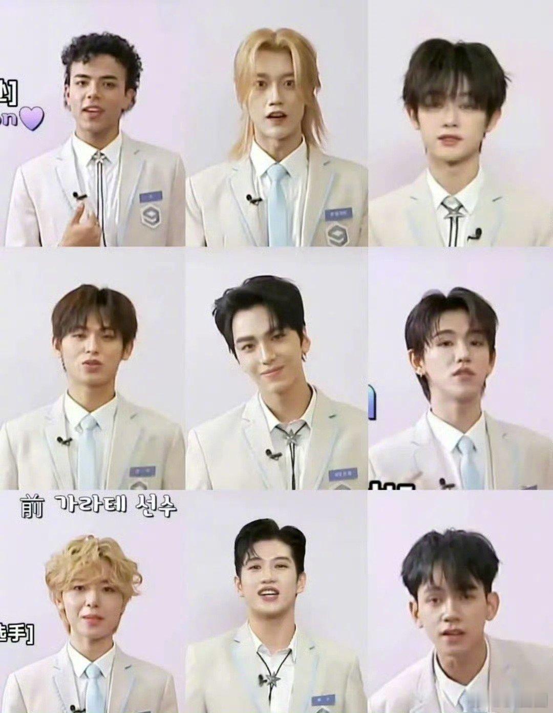 新选秀练习生群像颜值有能get到的吗～ ​​​
