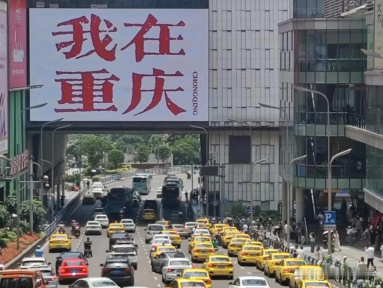 有点难以置信，国庆假期，重庆观音桥步行街旁边的人行天桥又火了，外地游客不远千里来