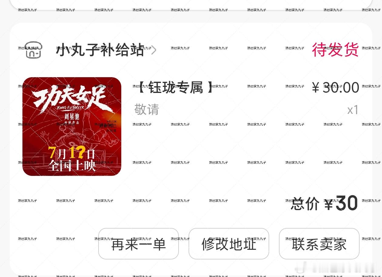 给钰珑的零花💰  专栏 · 氪金📝