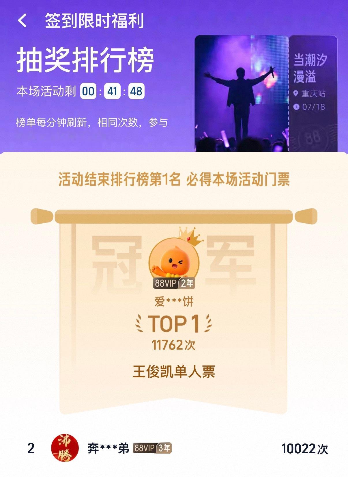 我已经看着这两位pk一晚上了，还有20分钟，好刺激。。。。。 