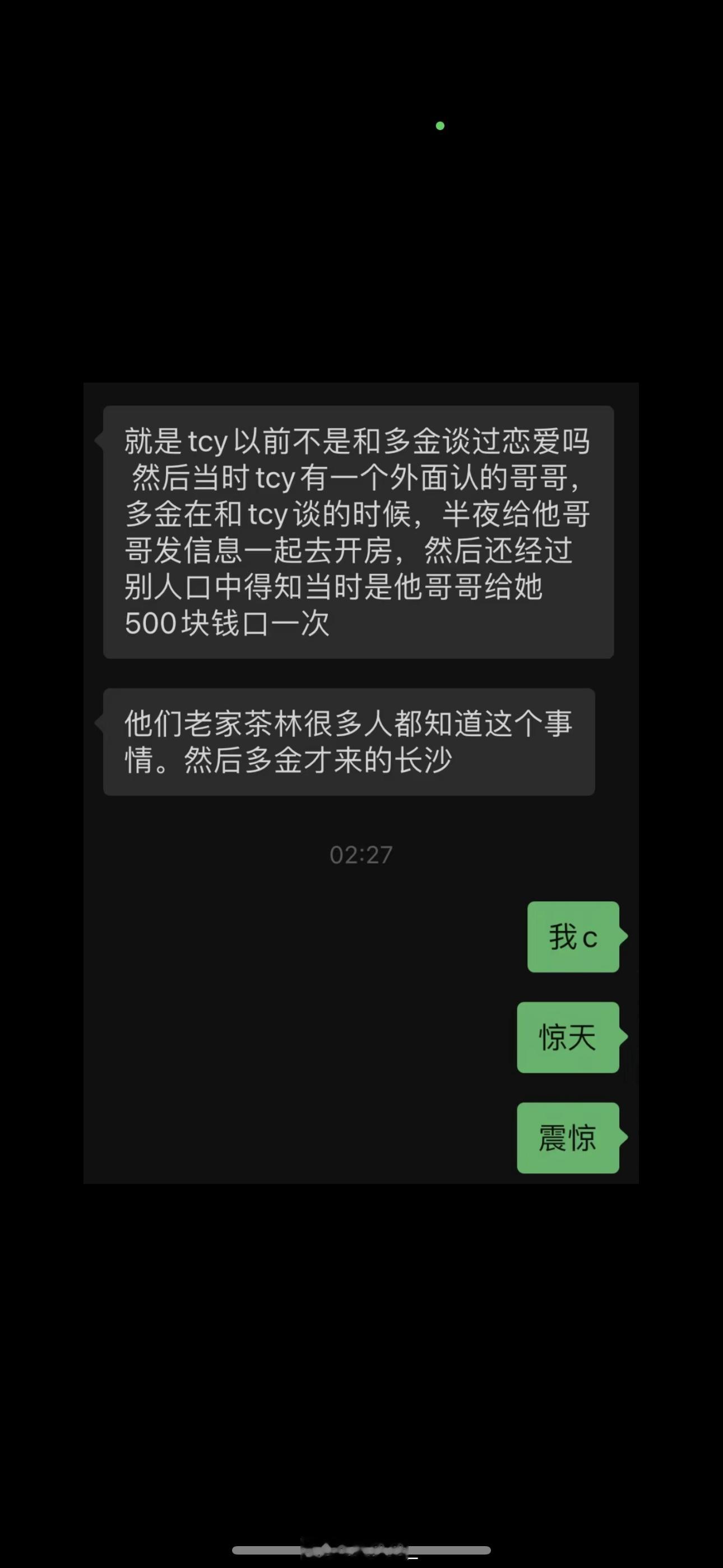 如果继续消失的话 我会把她500一次的事件和得尖锐某疣的完整版发出来 更多你的料