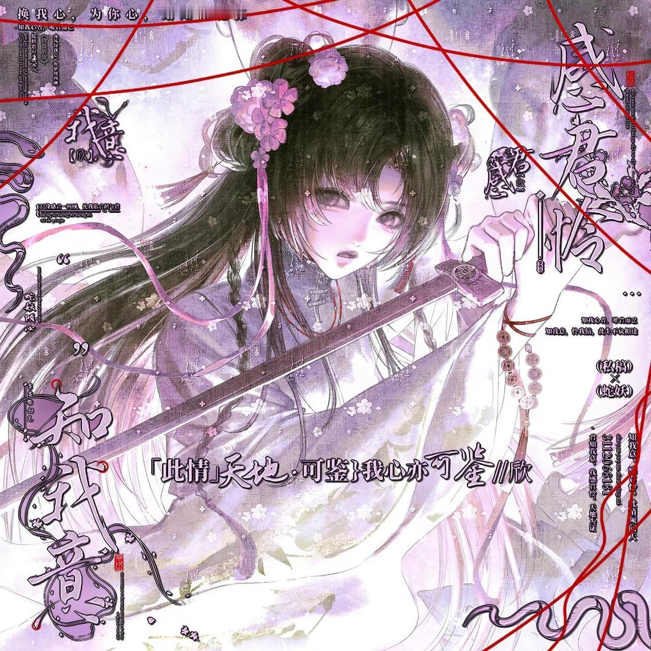 此情可待成追忆。原创圈 吴磊嘟嘟