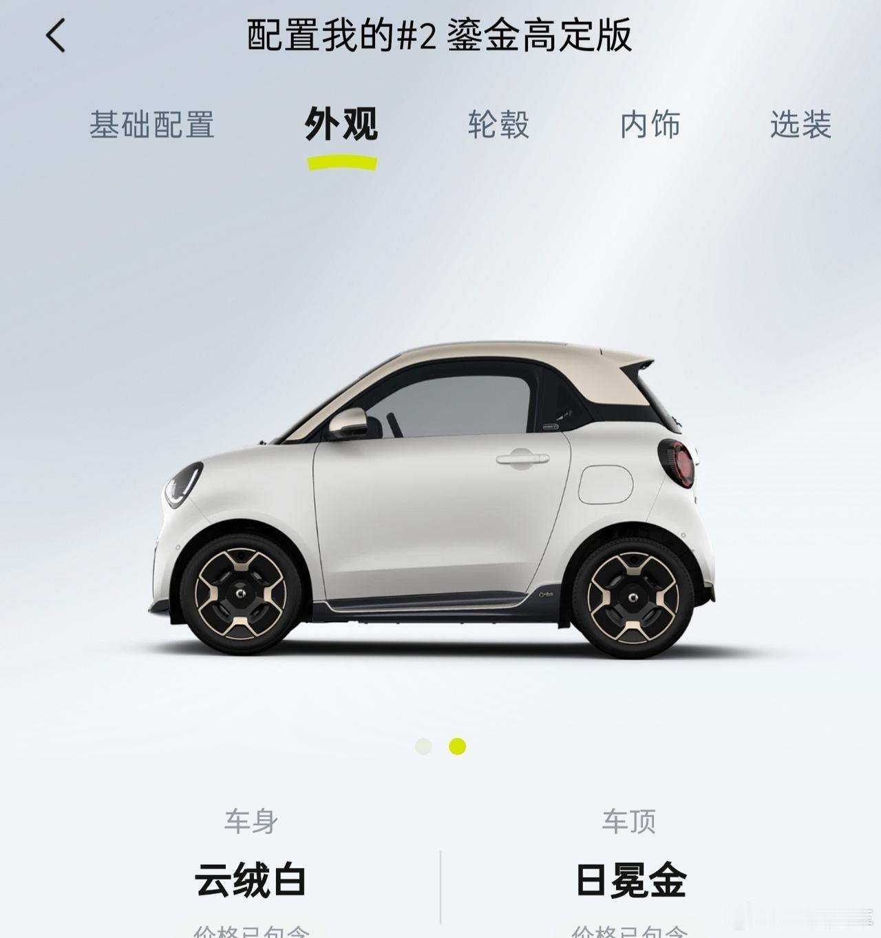 天呐‼️高定版本要卖到11万，如果这个价格放到以前我觉得不太会惊讶，都现在啥年代