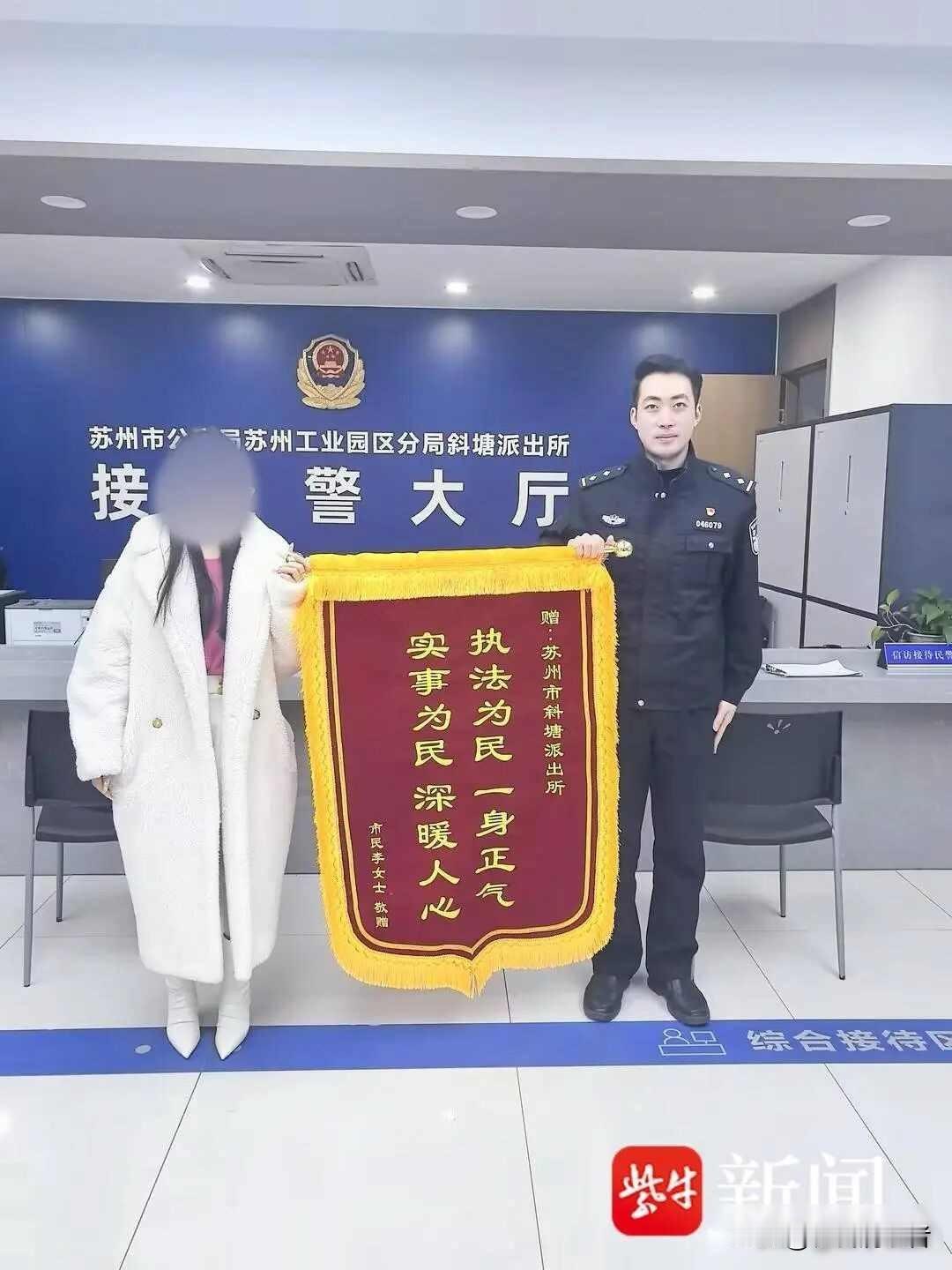 69万公款错转三年未联系租客！对方收钱后反悔：“除非警察来！”

李女士到现在一