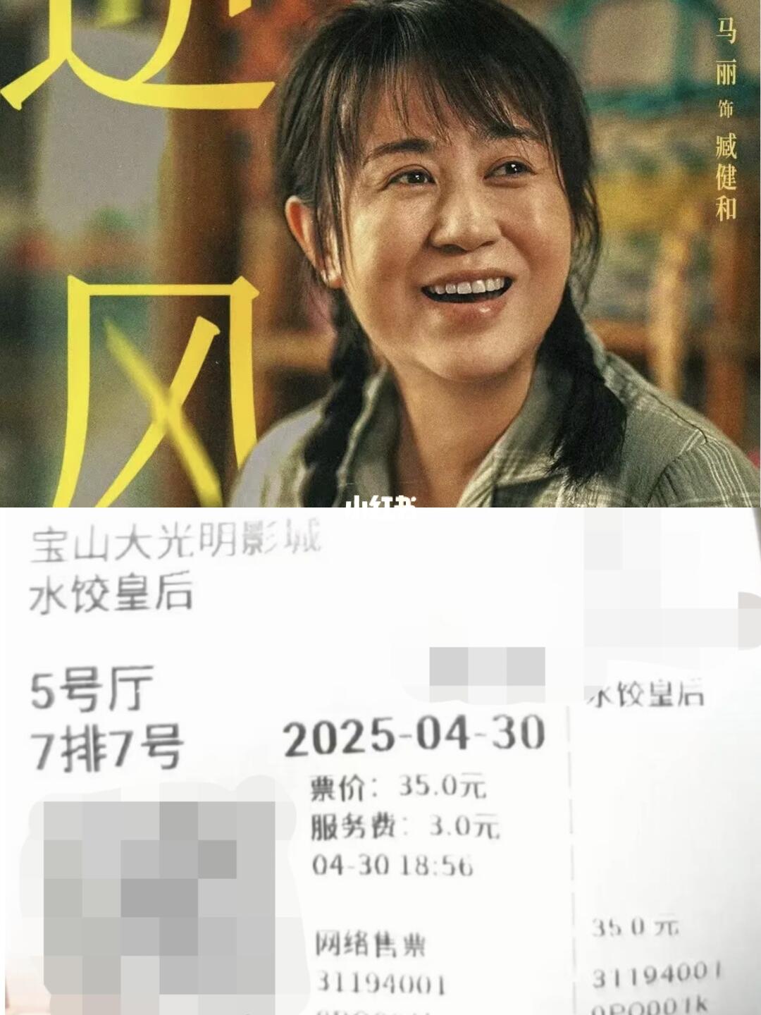 真的会被水饺皇后的亲情线感动到