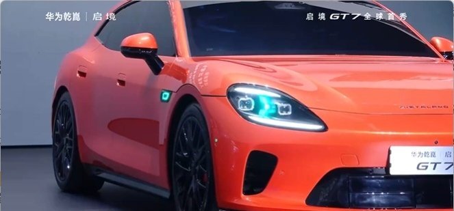 【启境GT7全球首秀 首发十大新一代黑科技， 拥有百万级颜值】启境GT7全球首秀