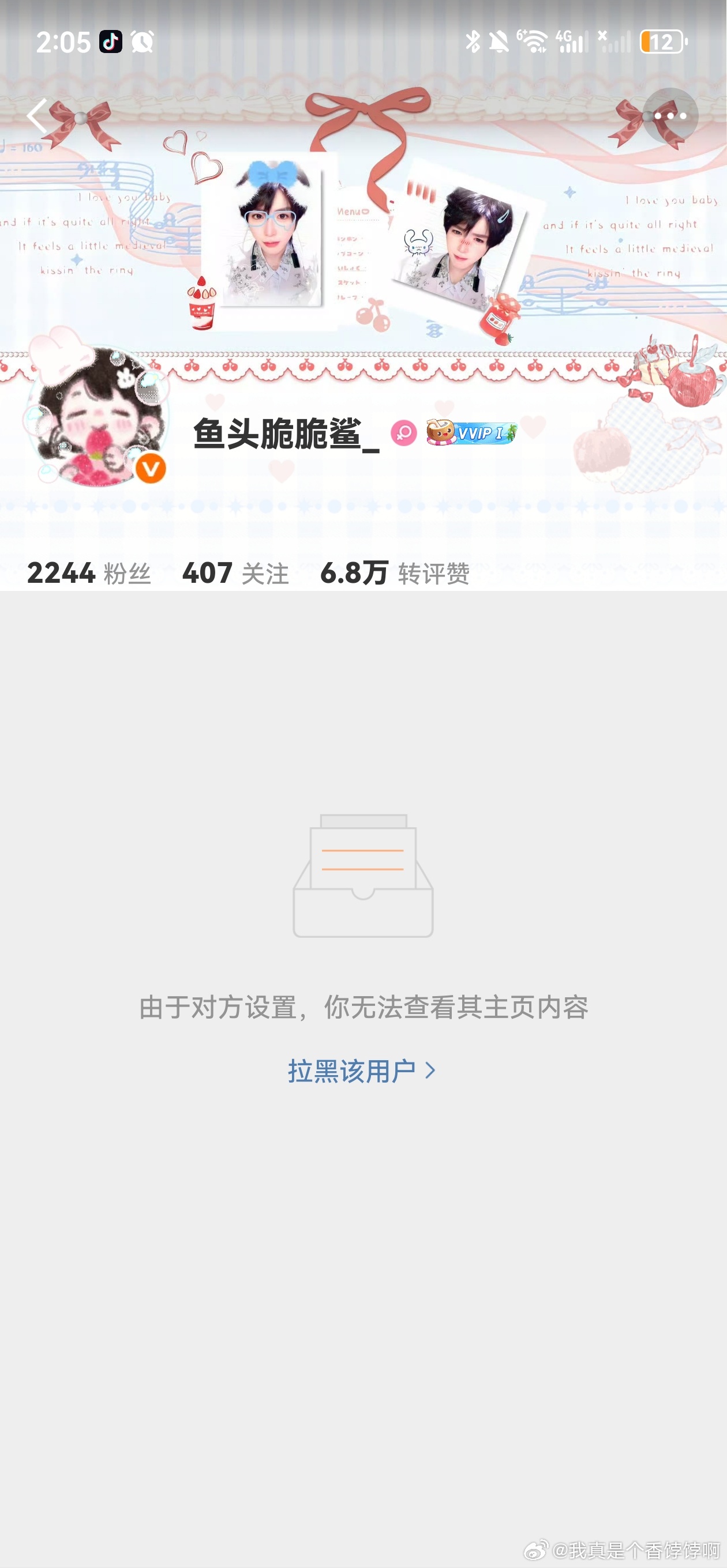 又删评又拉黑的怂b一个
