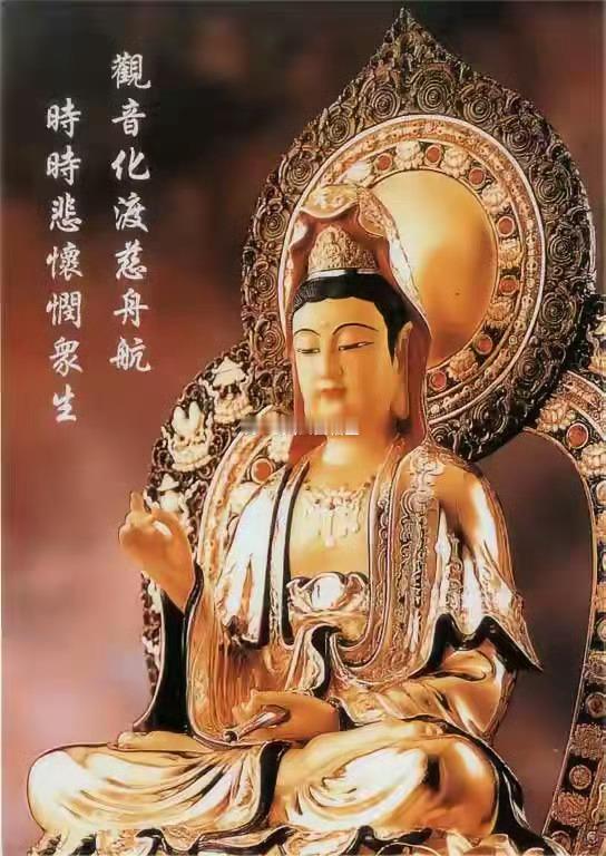 观音菩萨说了你心放宽吧你心里一直牵挂的事明天会传来好消息 