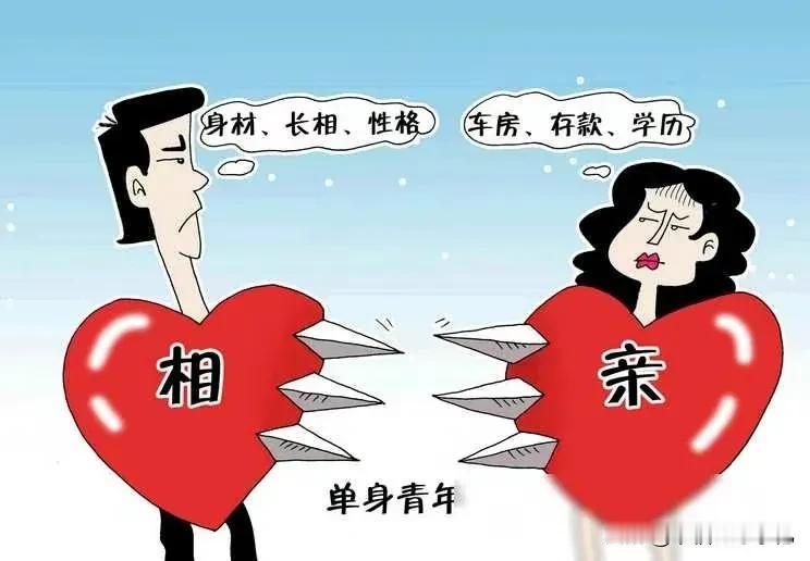 今日相亲，感觉仿佛回到了学生时代的初次约会，既紧张又期待。对方是个很有趣的人，我