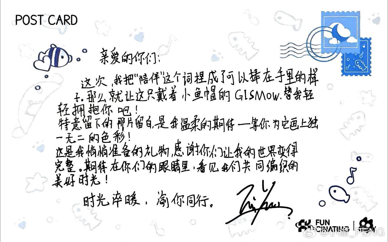 也感谢你让我的世界变得完整​​​