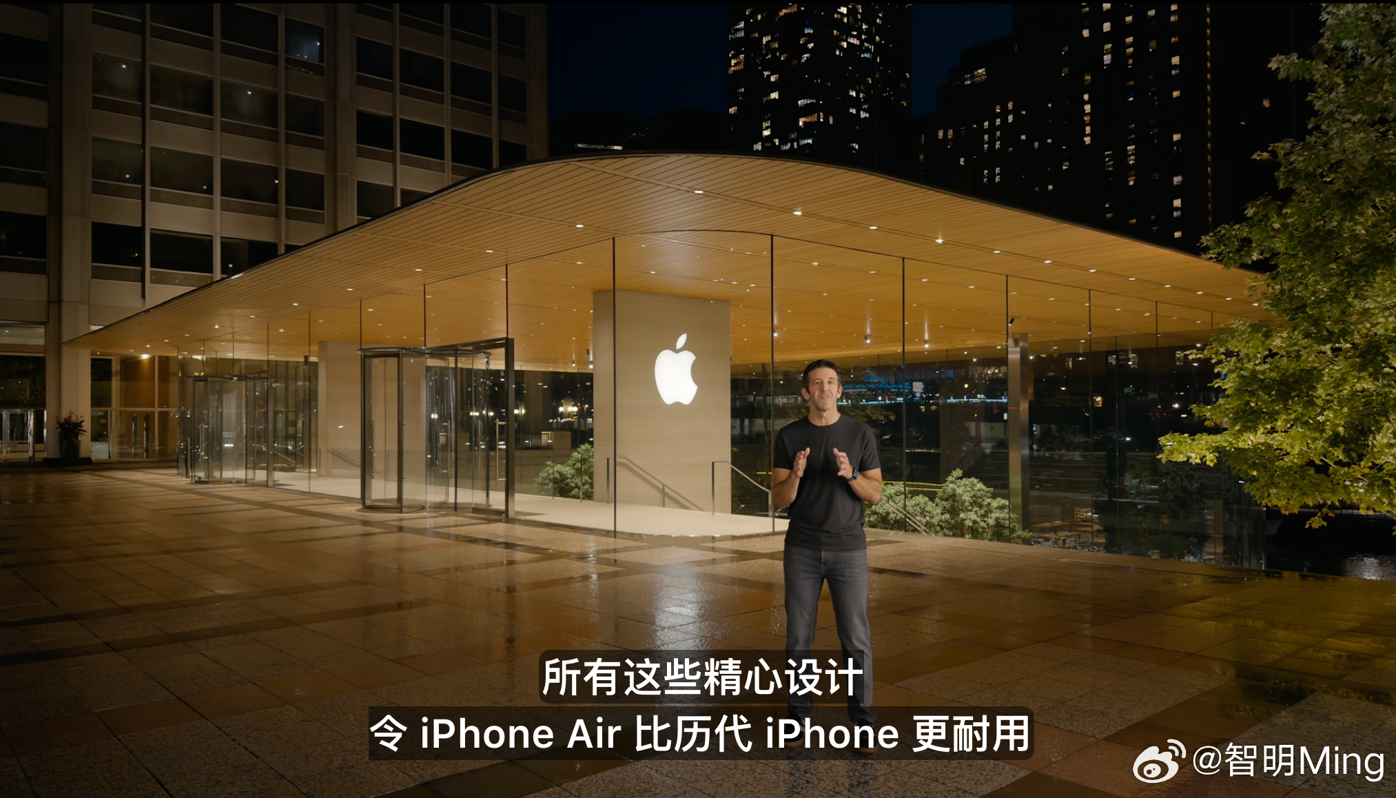 苹果发布会iPhone Air是今年大家最关注的一款产品，大家原本以为叫iPho