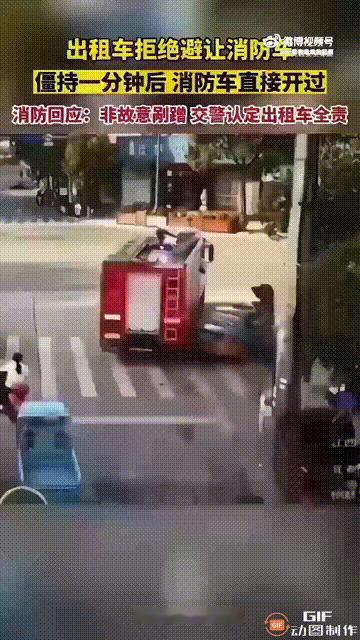 一辆消防车出警，在路口遇到了塞车，前面分别停着一辆黑车和一辆出租车，黑车司机迅速