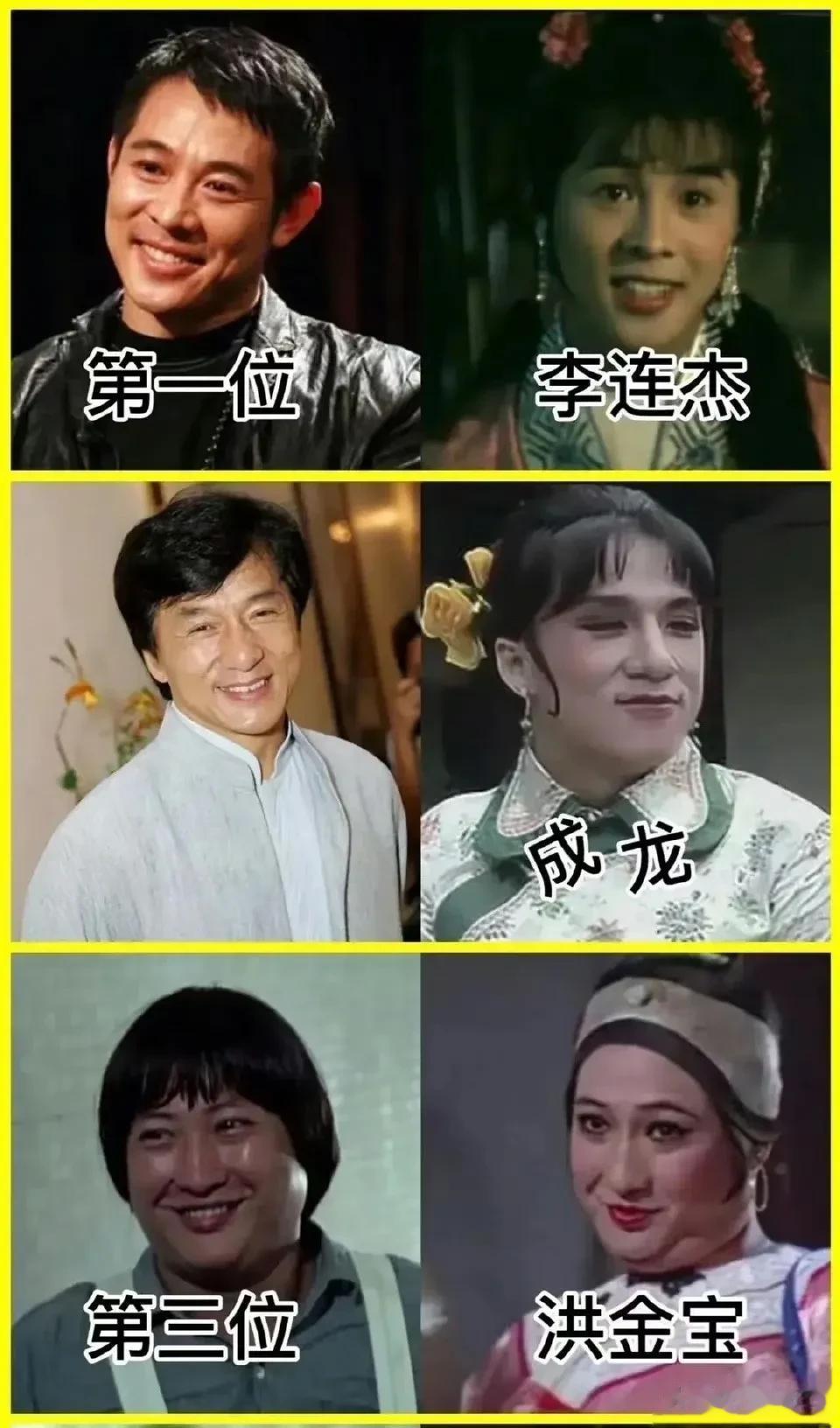 这才是娱乐圈真正的“女装大佬”！ ​[机智]