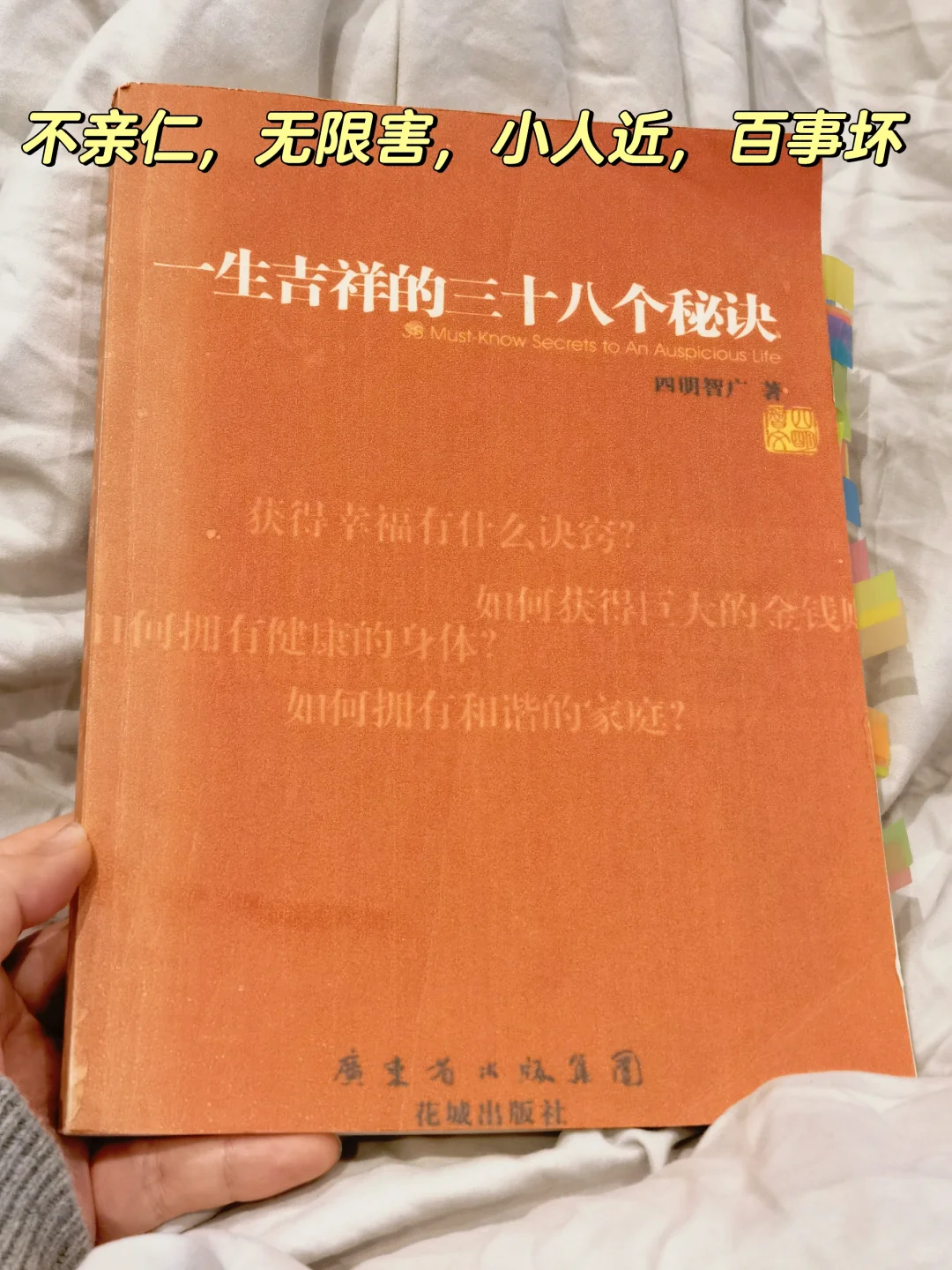 摸着良心说，今年这本书我必须见人就推