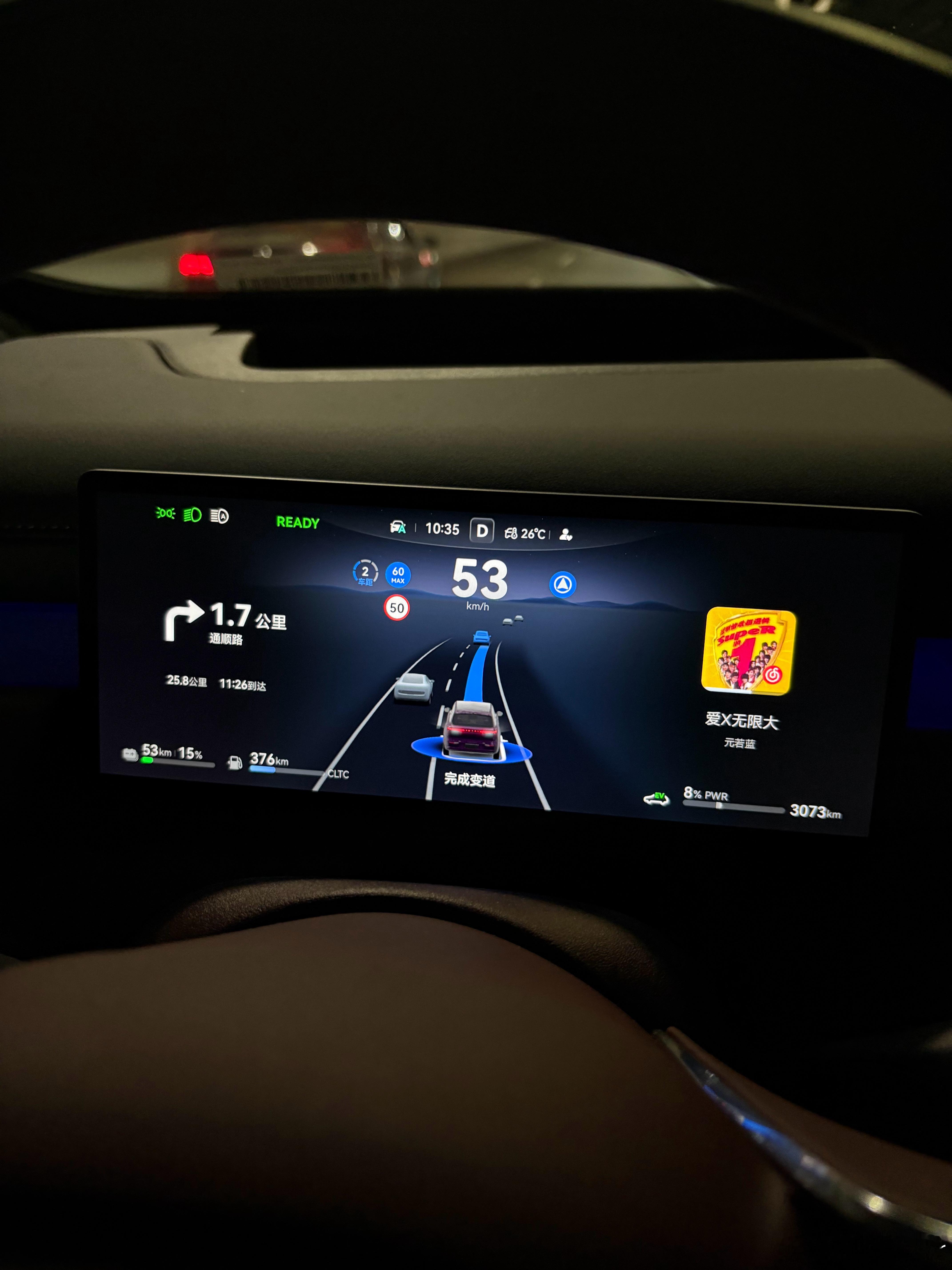 车展第二天了身体扛不住 必须靠智驾开过去了毕竟是岚图的车，必须开通ADS，有没有