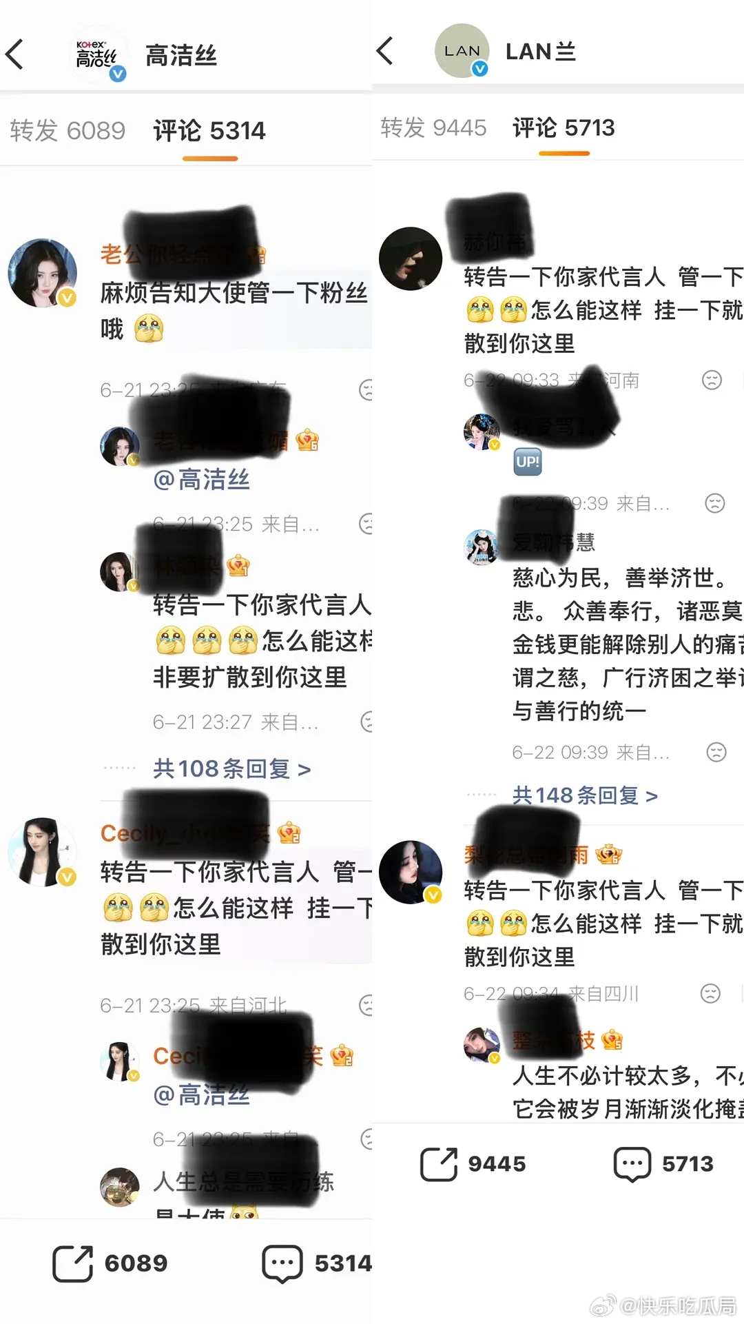 鞠婧祎已经攻陷评论区了？保真吗 