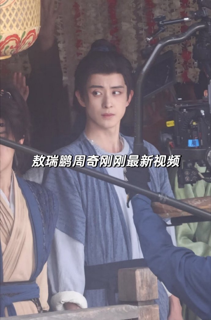 同一dp镜头下的古装生图：敖瑞鹏、李昀锐、张凌赫、田曦薇、董思成、孟子义，谁的状