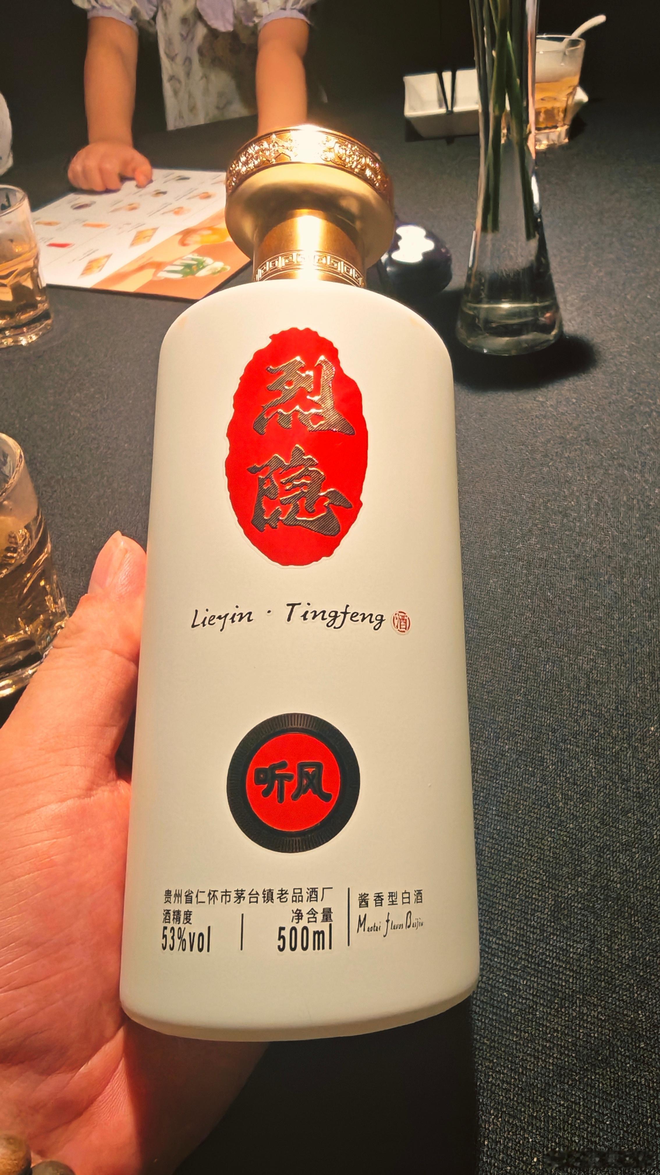 今晚喝这个！！！ 郑州·张福记(纬五店)