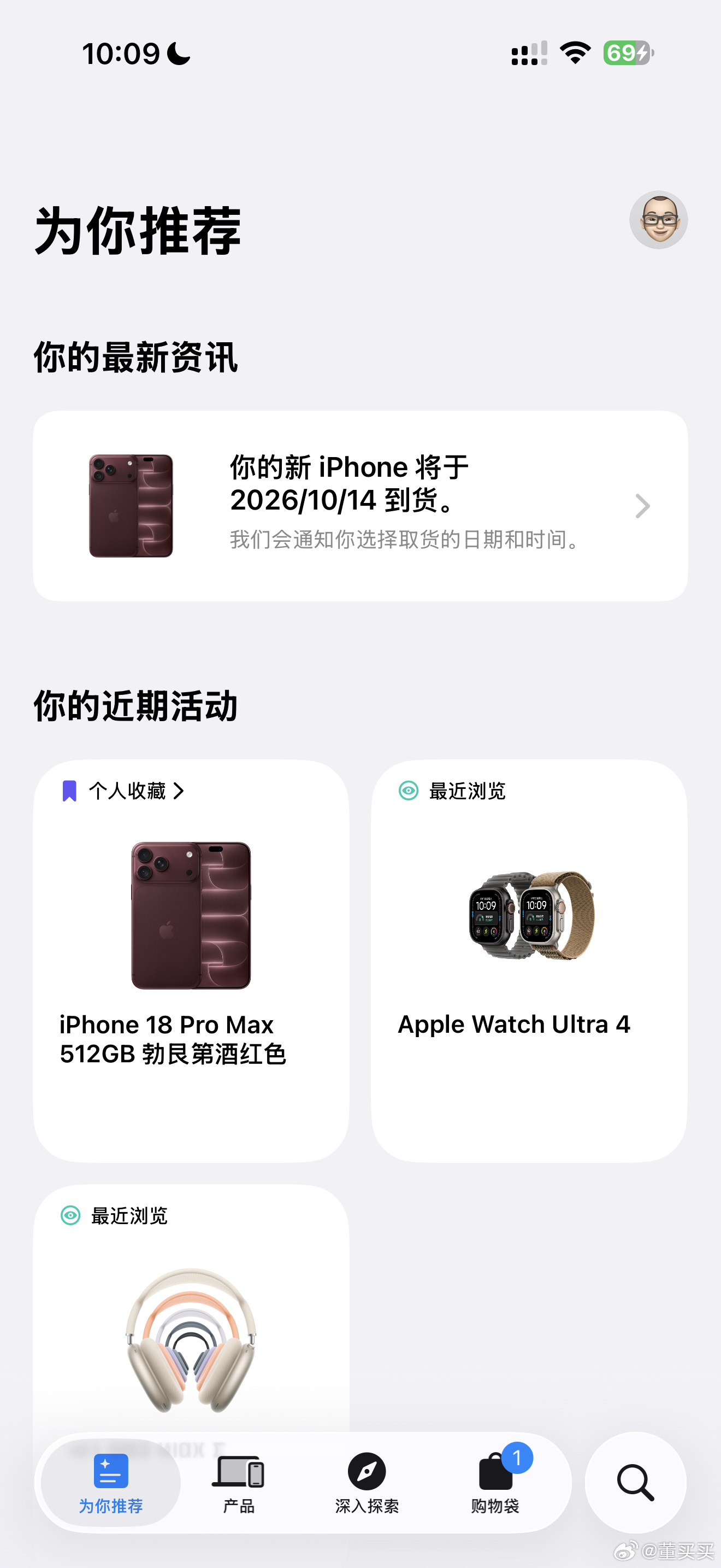 用了一年，不贴膜，不用保护壳的iPhone 17 长啥样？前天晚上在忙，等到想起