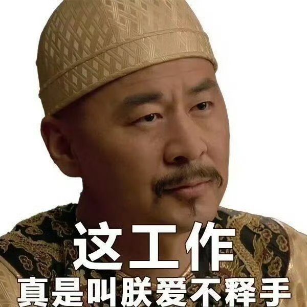 也是让王鹤棣演上甄嬛传了《亲爱的客栈》爆改甄嬛传!王鹤棣版“胖橘”在线营业，管家