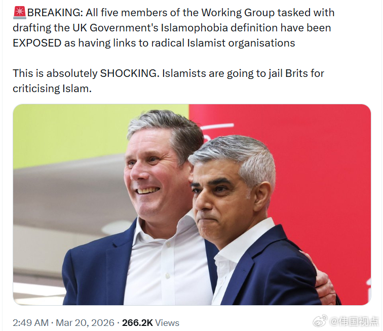 负责起草英国政府“伊斯兰恐惧症”定义的工作组五名成员全部被曝与激进伊斯兰组织有联