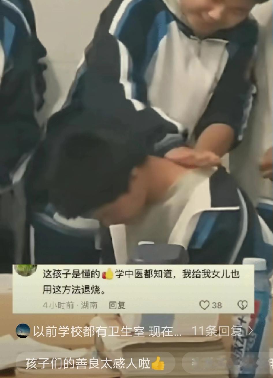 看哭了！山东，一男生在教室突然高烧39.5度，家长半小时才能到校，没想到，同学疯