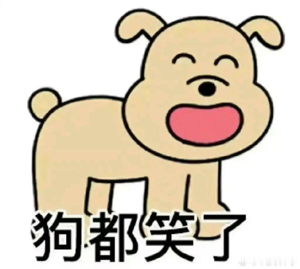 啊 原来老坠那封所谓的卡地亚认领邮件是纯P图，纯粉丝自P的，这下真全球陌生人了?