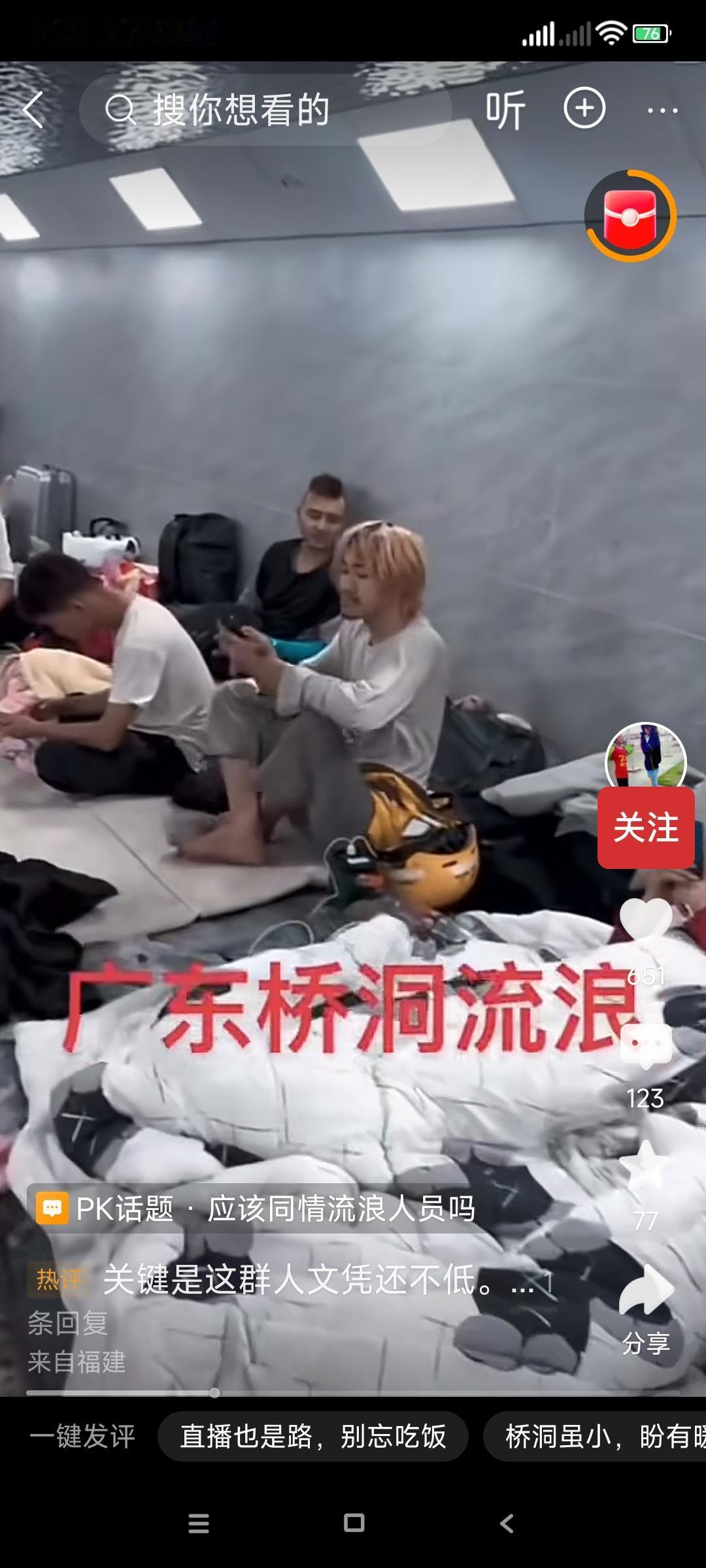 春节临近，到广州游玩的客人会增多，出门在外，难免会遇到突发情况，特别是节后去大城