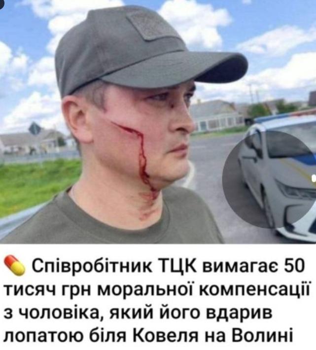 2025年7月发生在乌克兰科韦尔附近的一起事件，一名男子在接受证件检查时，用铁锹