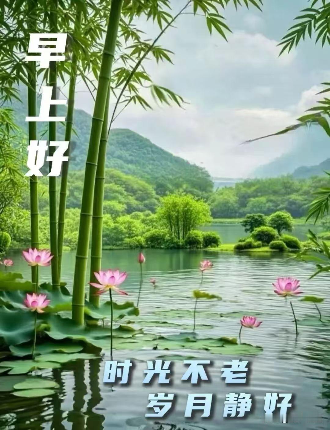 五律《朝夕纳福》

至宝唯康健，
浮生但畅心。
晓风捎吉愿，
诸事皆顺遂。
佳运