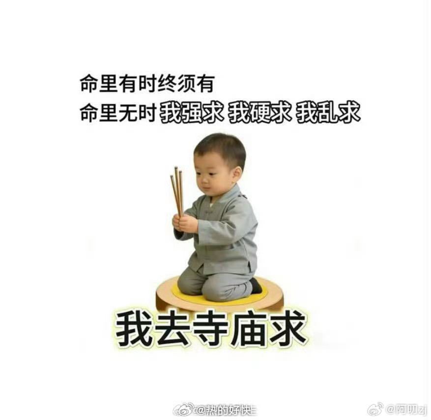 肖战站姐蜀紅也没有抢到票爆肖战自家站姐都没有抢到票 本来只是随手刷两条娱乐热点，