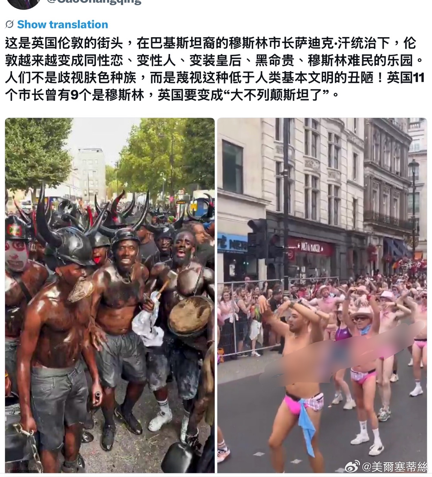 大不列颠斯坦 ​​​