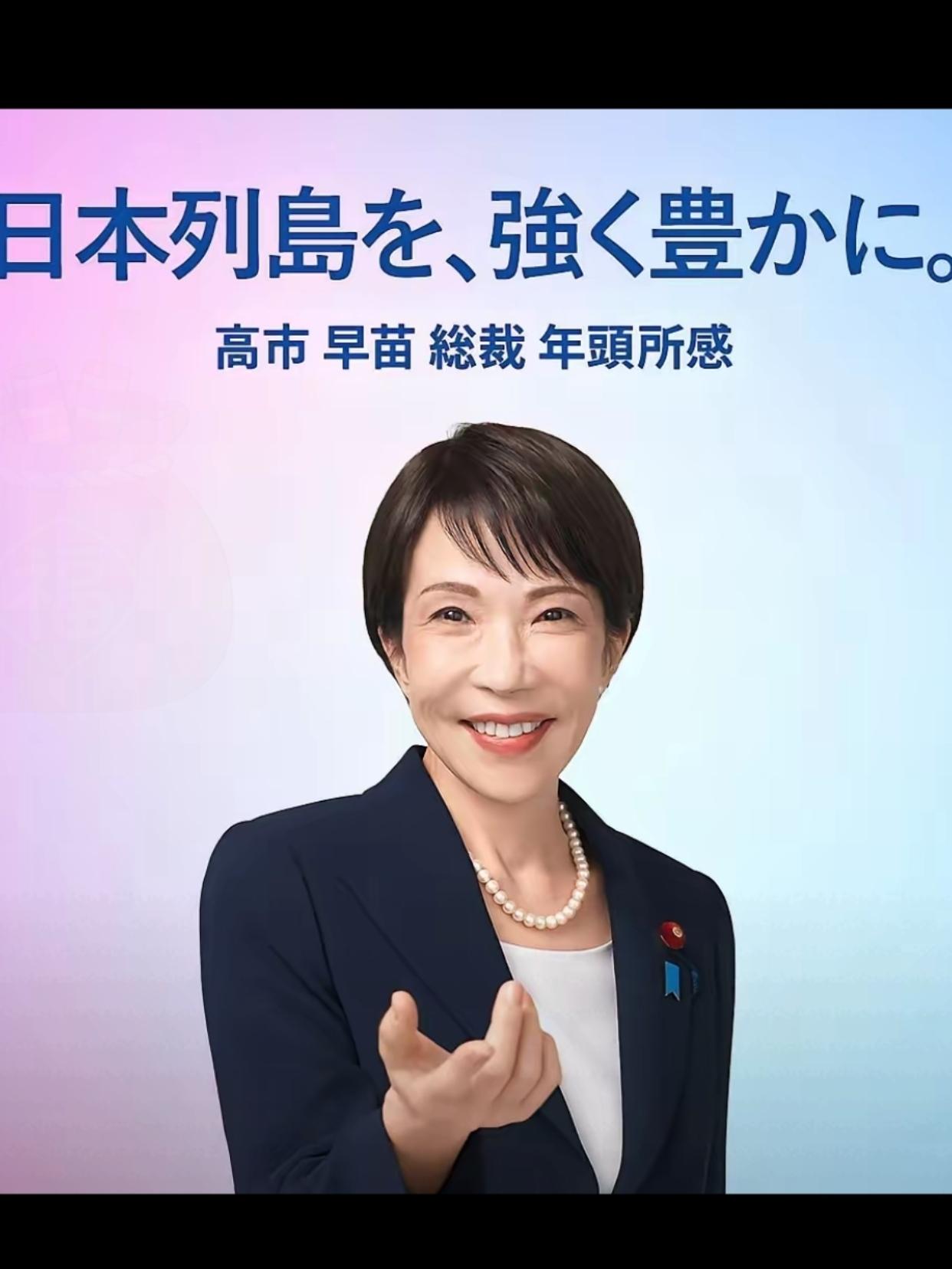 看看隔壁这动静，真是让人倒吸一口凉气！

自民党这次居然一举拿下了316个席位，