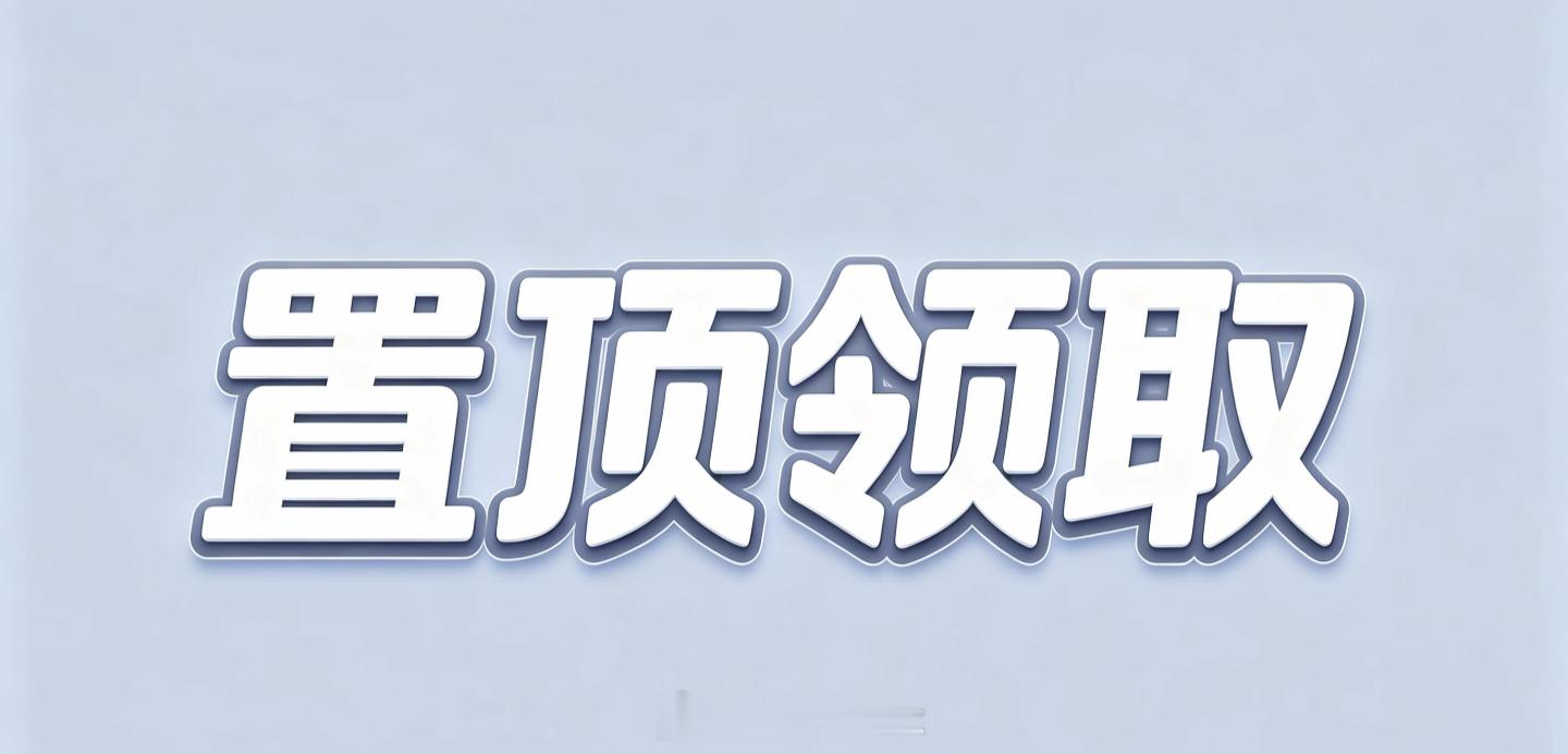 分享图片 ​​​