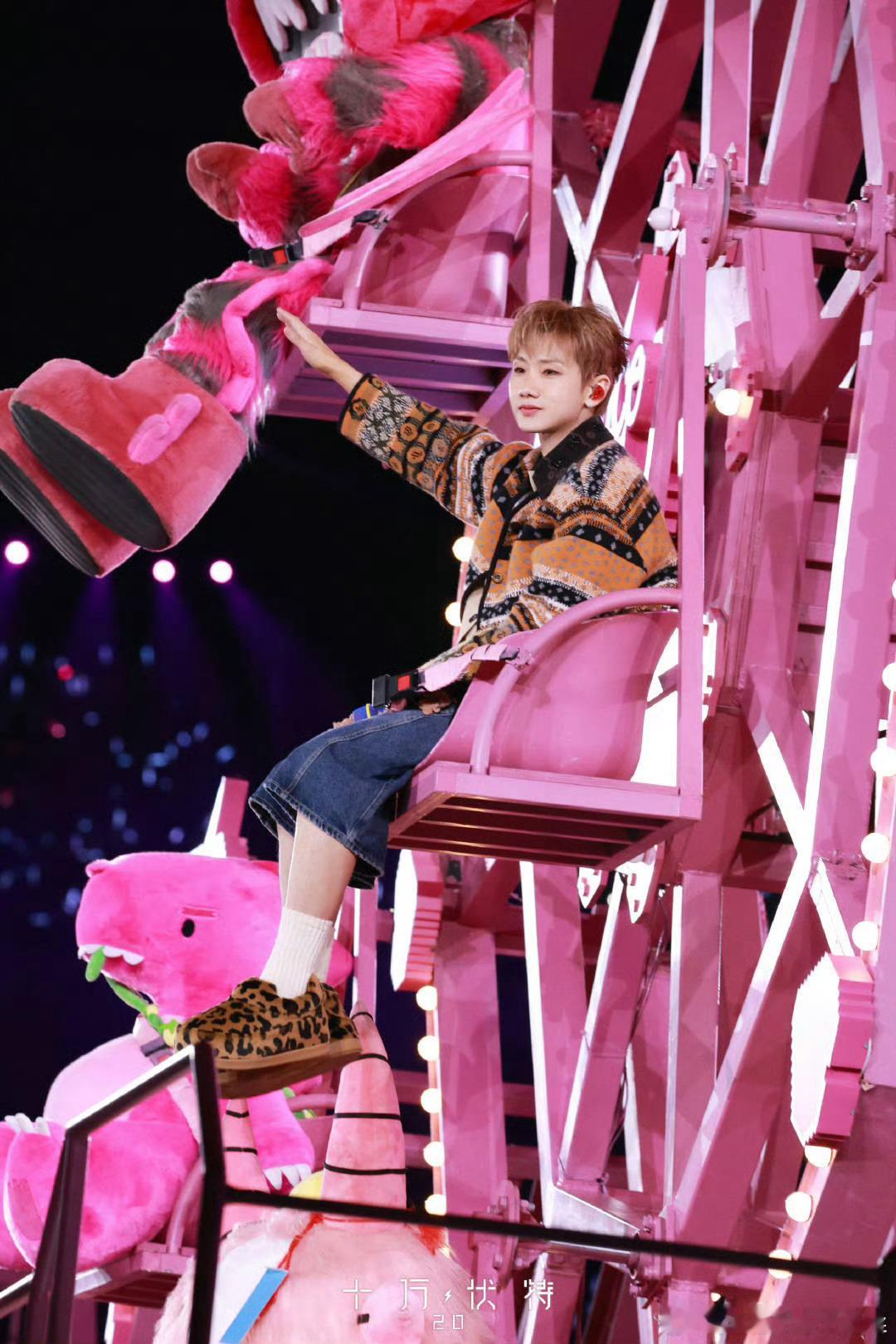 汪苏泷坠入舞台把我钓成翘嘴了升降台坠入黑暗的刹那，他忽然跃起如破晓的箭。每个关节