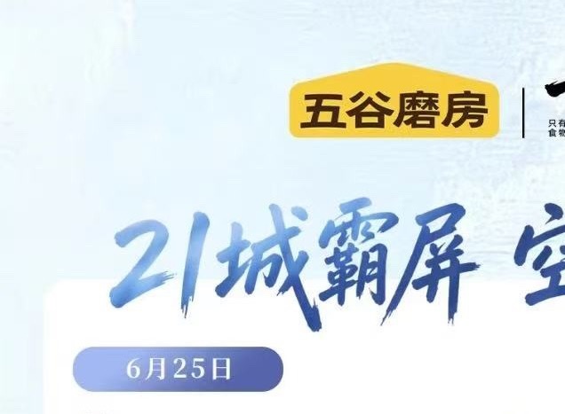 试播一天糊弄糊弄得了（事实上只有半天）不讲不讲