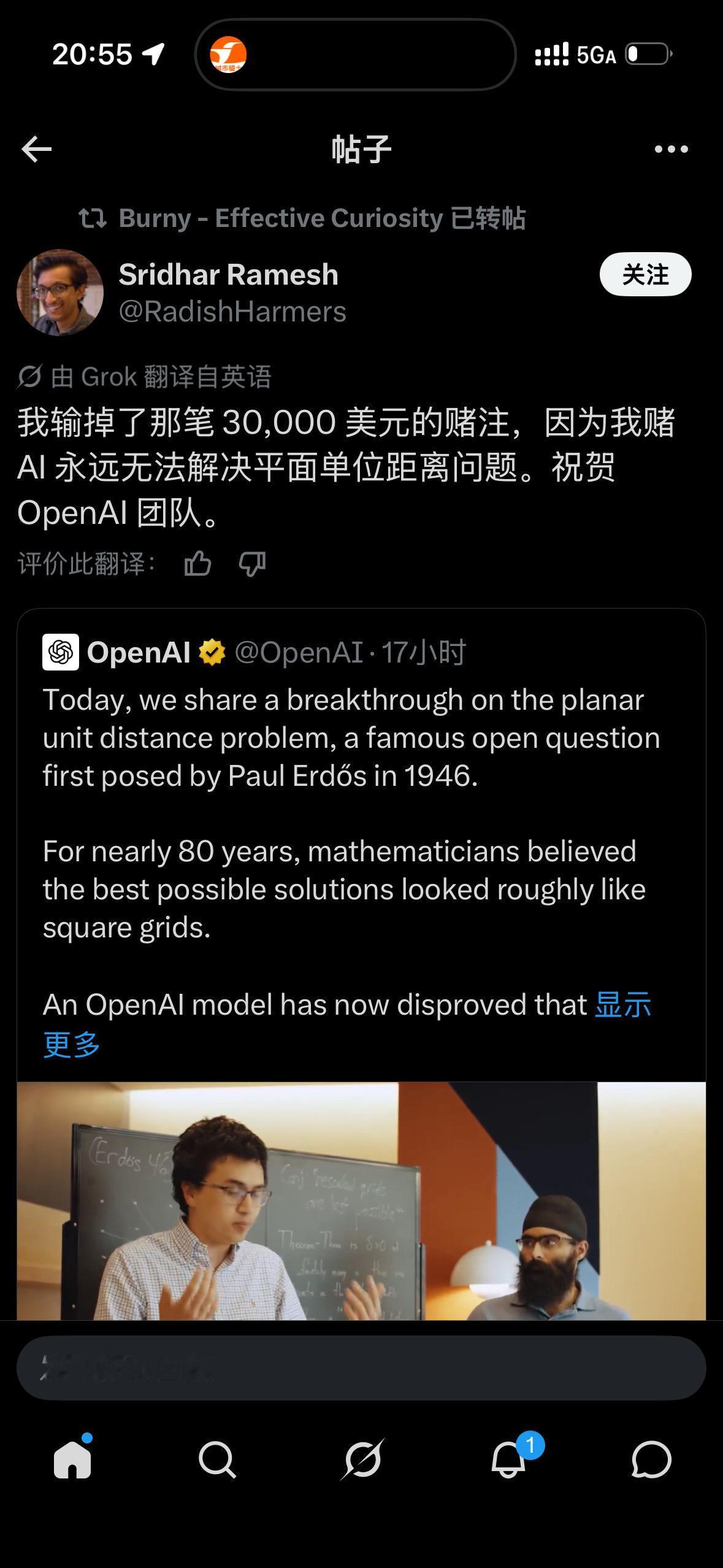 输掉的赌注：“我输掉了那笔 30,000 美元的赌注，因为我赌 AI 永远无法解
