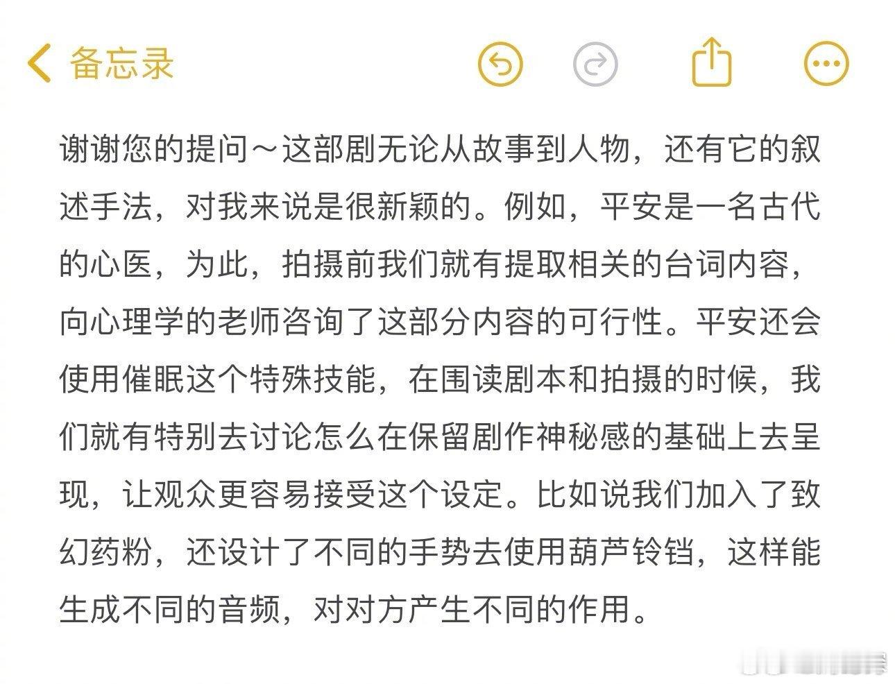 刘诗诗回应中新文娱 刘诗诗回应中新文娱，喜欢《掌心》喜欢叶平安[心]请诗诗多拍戏