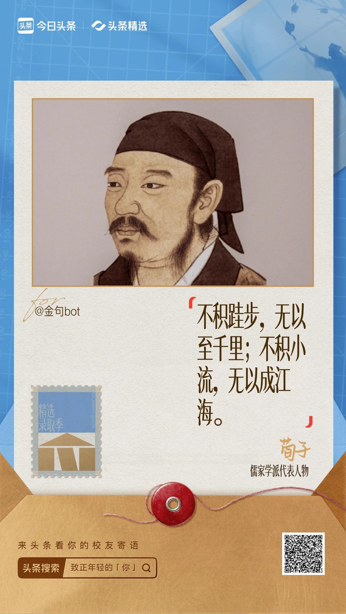 致正年轻的你