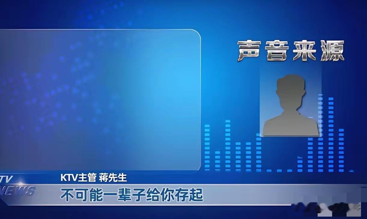 重庆，女子在KTV存放了72瓶啤酒，3个月后，女子家人去消费，却被告知，酒水只有