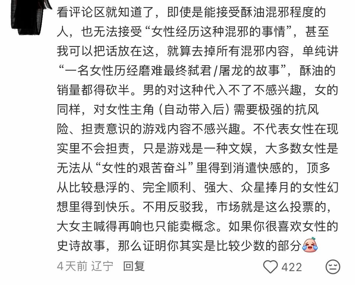 【以己度人，倒果为因】 