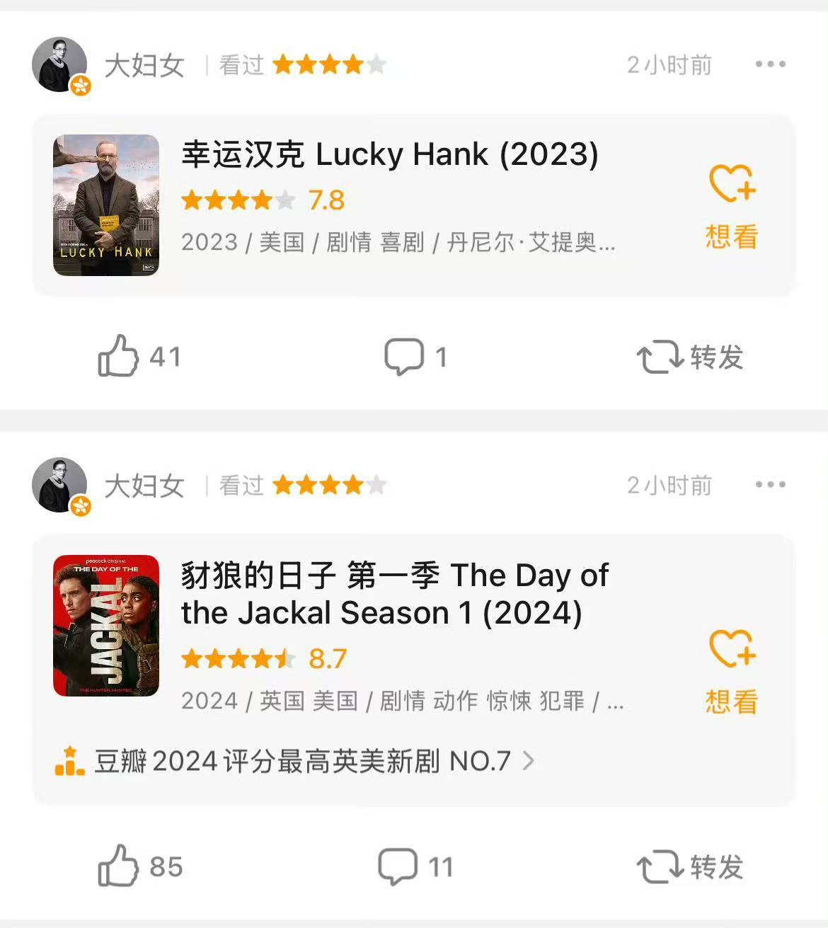 邵艺辉给好东西补打五星邵艺辉回归豆瓣邵艺辉回归豆瓣！给《好东西》补打了五星，还给