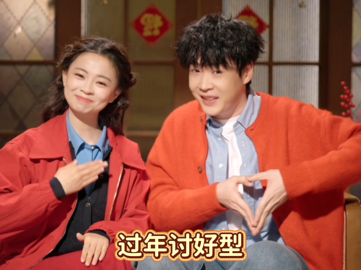 终于等到王王队合体了，立马看了王王队的过年送礼故事！这剑南春绝对是过年讨好型酒格