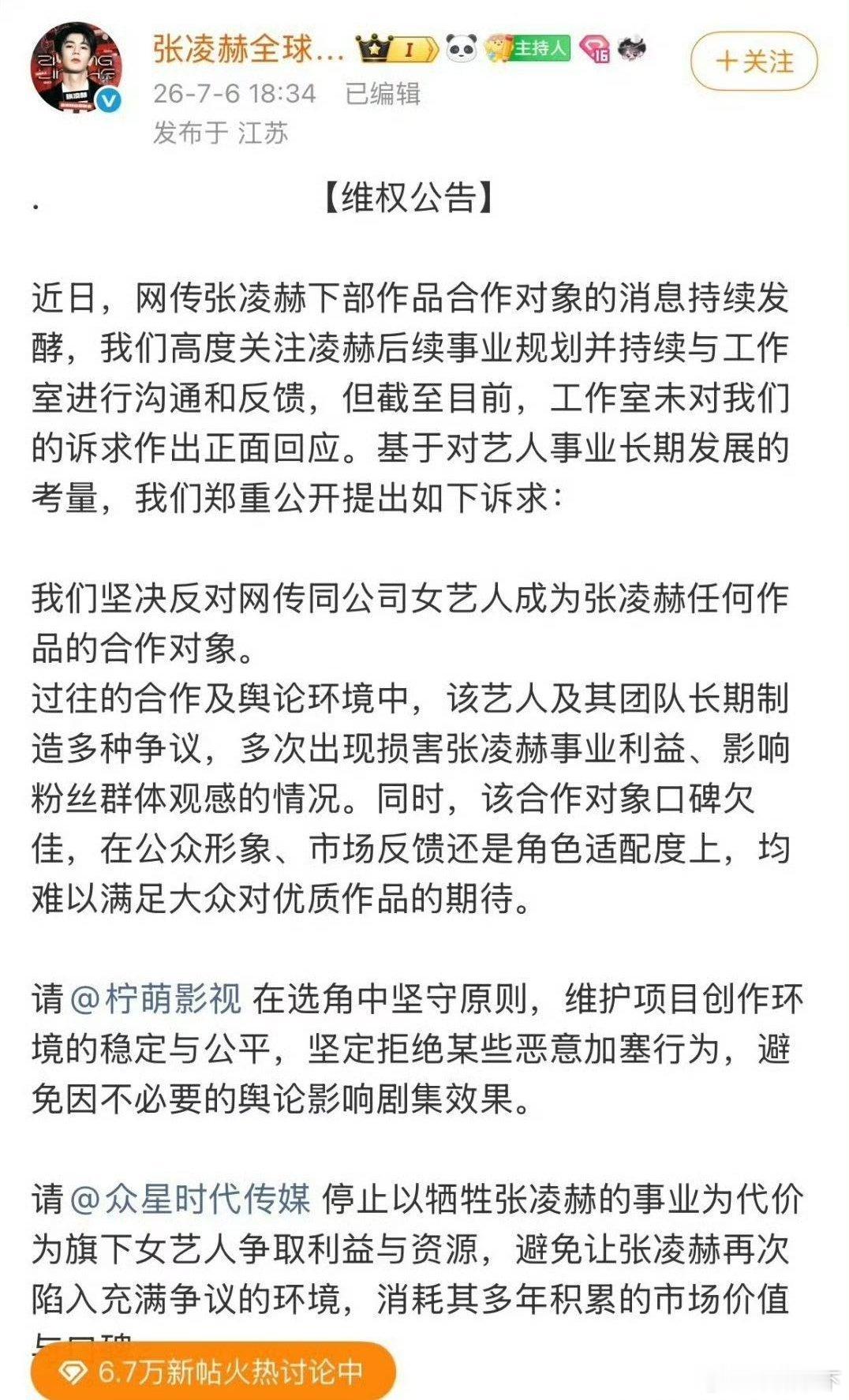闹呢，下沉市场鲈鱼的口碑其实比蜗牛强多了 