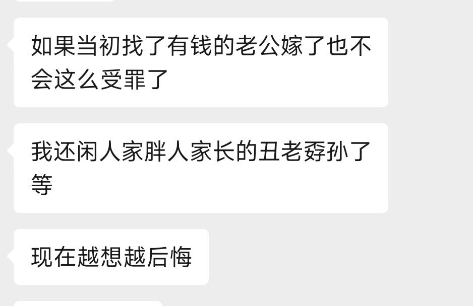 弱者:怪天、怪地、怪别人

不要吹牛皮。，人最重要是看清楚自己几斤几两，然后去优