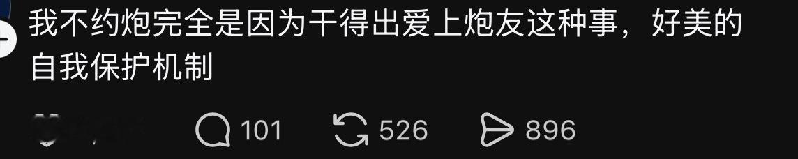 宝贝你们又被我读懂了 