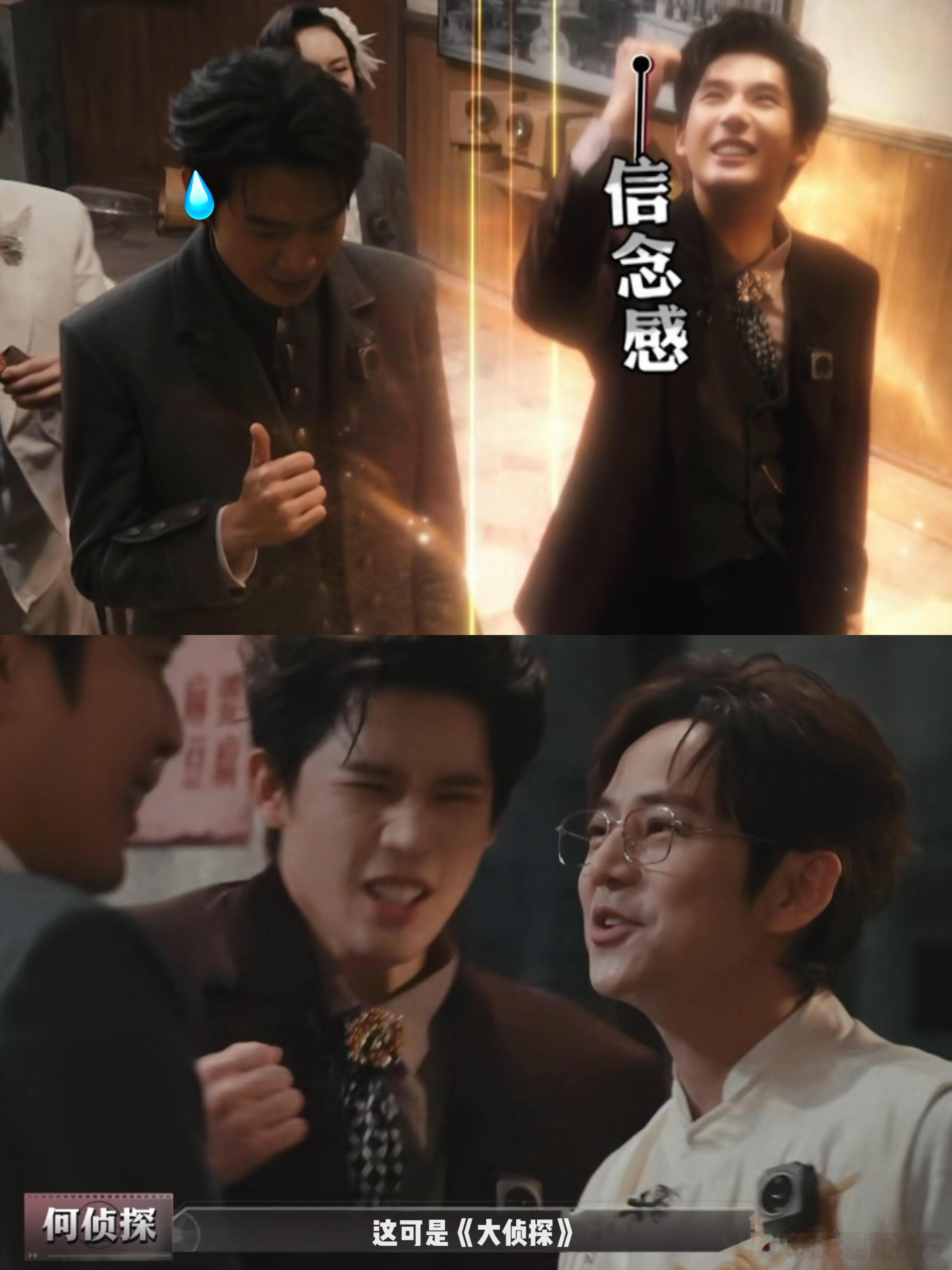 信念感这一块属于是撞王哥枪口上了大勋录了十年了都还没习惯，安宇一来就直接融入进去