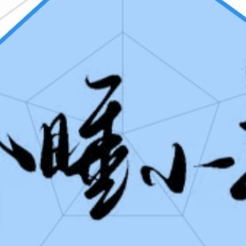 熊猫守护者🐼熊猫守护者 宽恕不是妥协，是让自己不困于怨，活得开心；原谅不是软弱
