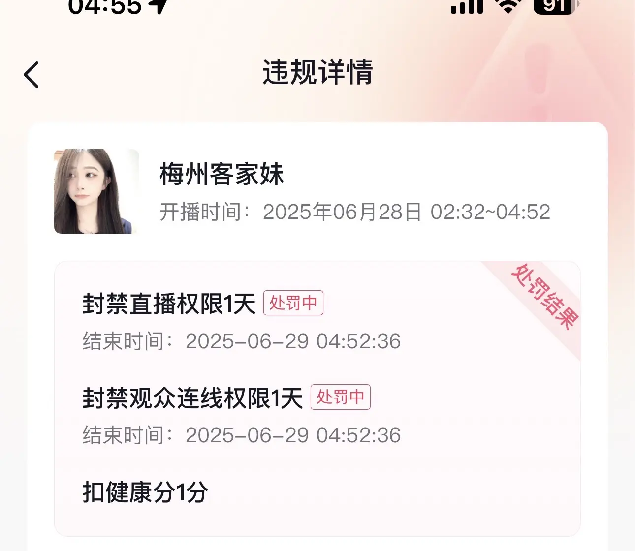 emo 了 姐妹的心愿达成了
